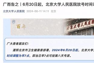 克林斯曼：亚洲杯26人名单用人更充裕，带上3名重点培养的年轻人